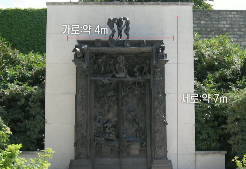 로댕 청동 <지옥의 문>