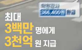 종합소득세 원클릭환급 방법