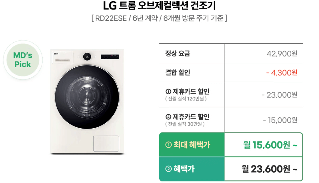 대전 LG전자 서비스센터 위치&amp;#44; 이용안내(TV&amp;#44;세탁기&amp;#44;냉장고&amp;#44;컴퓨터&amp;#44;노트북&amp;#44;에어컨 판매&amp;#44;고장&amp;#44;수리&amp;#44;설치)