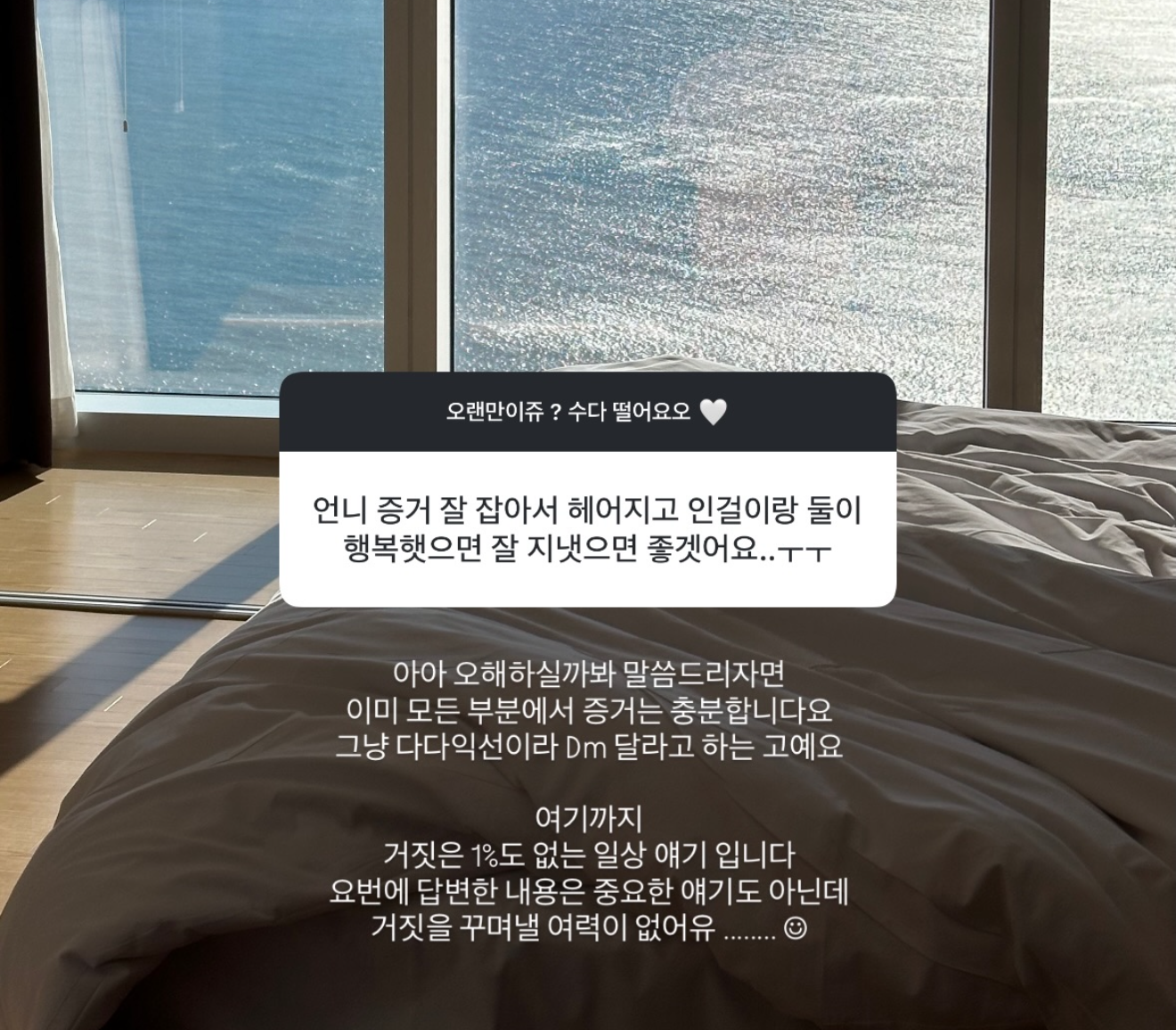 정철원 프로필