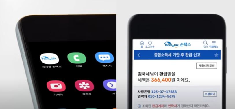 원클릭 환급서비스