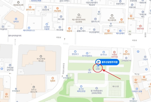 새로 이전한 부산 시스루찐빵 예약 방법, 가게 위치