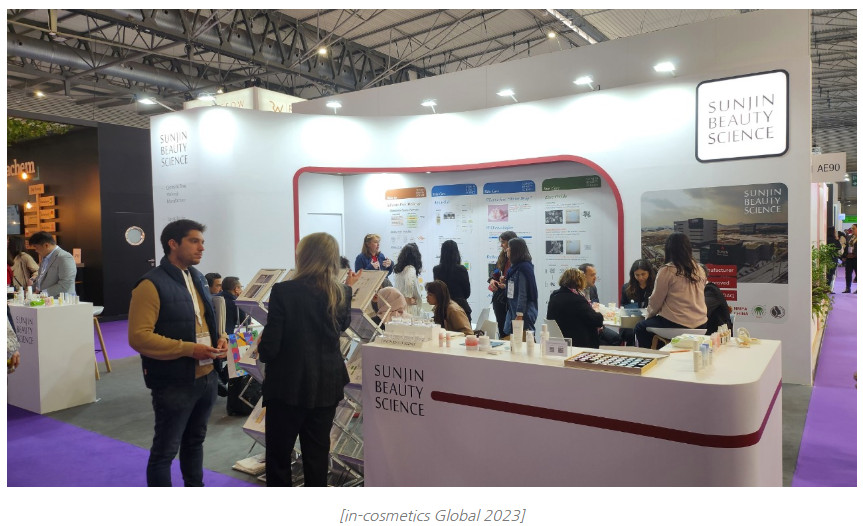 선진뷰티사이언스