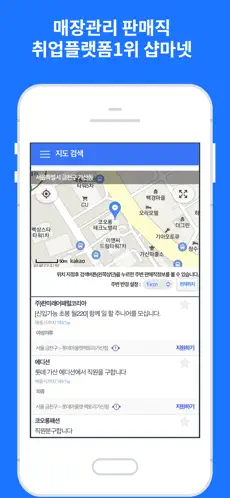 샵마넷 살펴보기 4