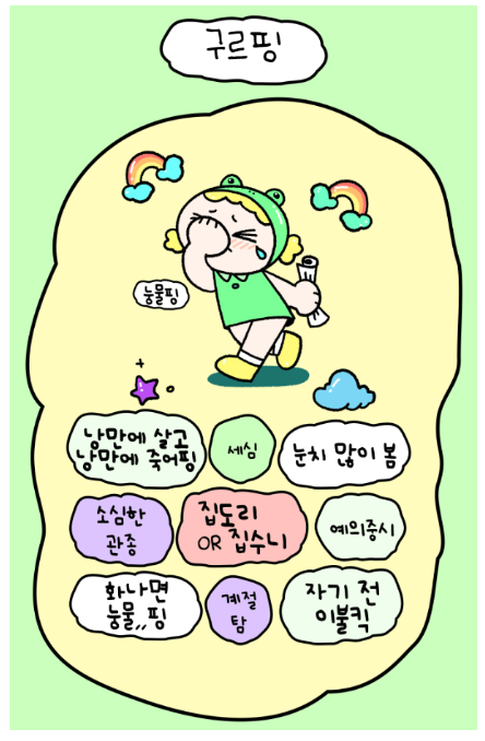 나만의 핑테스트15