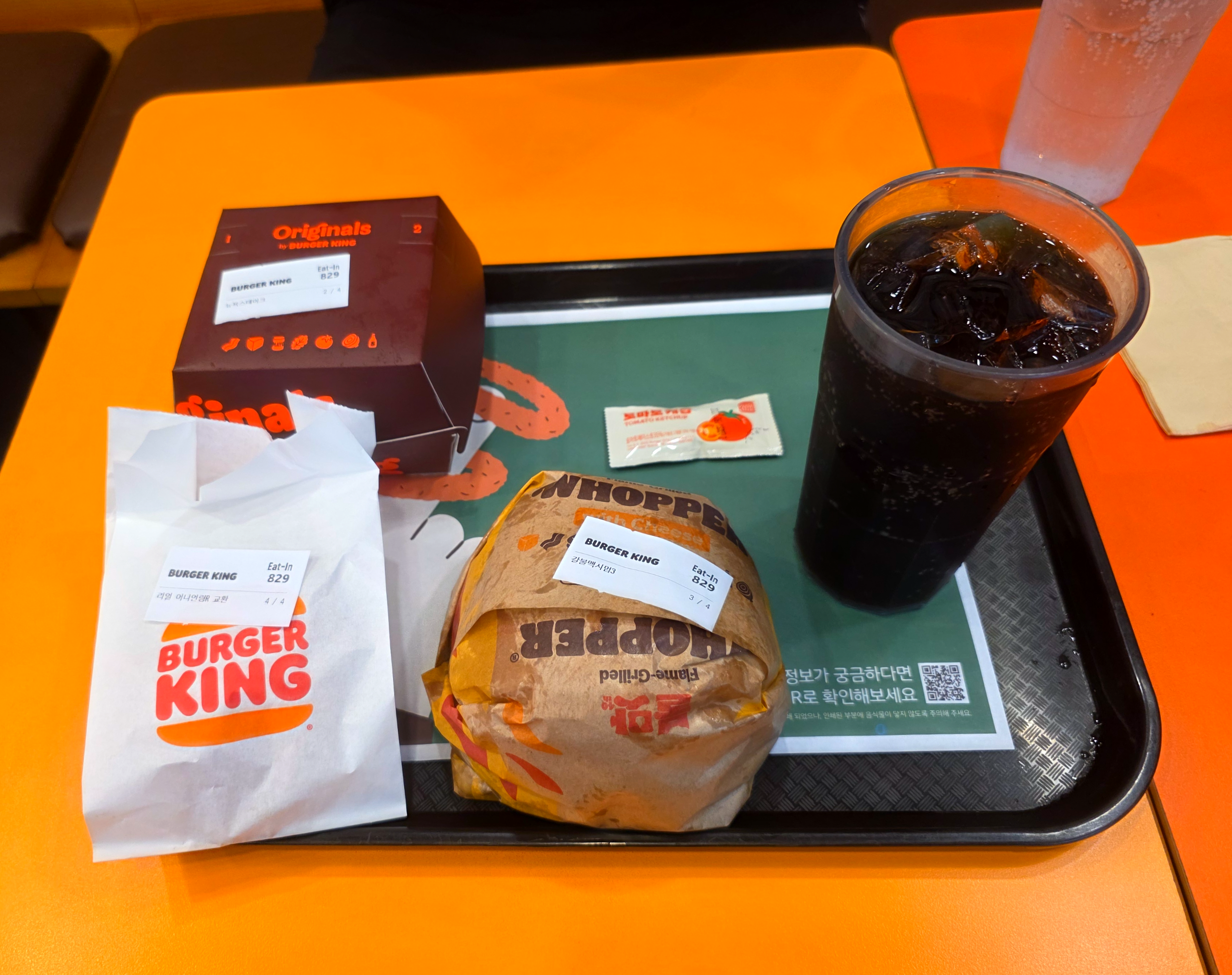 버거킹갈릭불고기맥시멈3