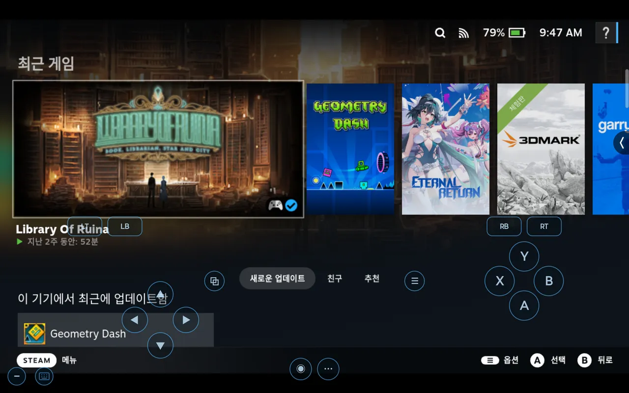 DroidDeck Steam Big Picture에서 Library of Ruina Geometry Dash 게임 목록과 터치 컨트롤러