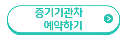 국내_기차여행_추천지