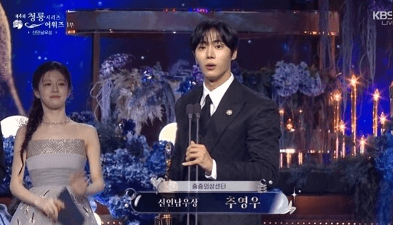청룡 시리즈 어워즈 신인상