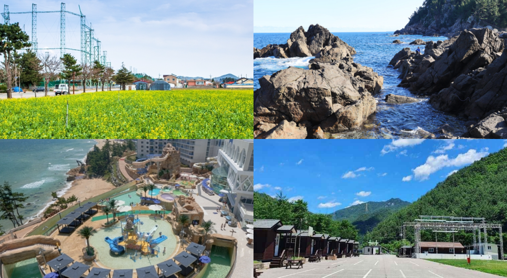 삼척 가볼만한곳 베스트10