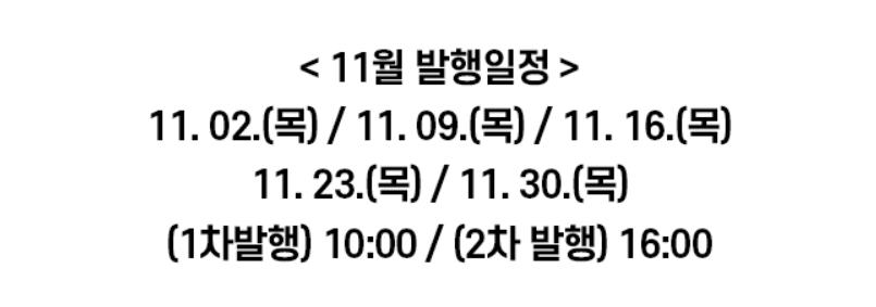 수산물 할인 온누리상품권 제로페이