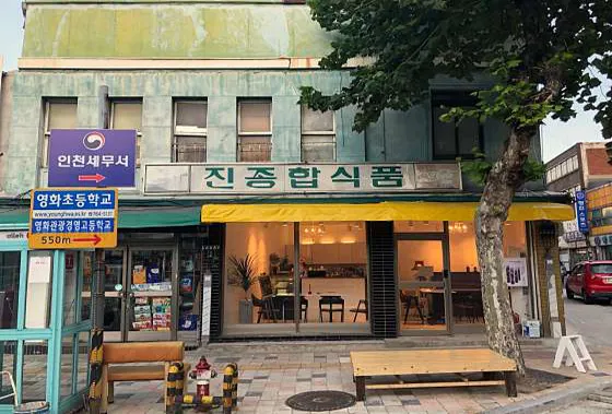 카페멀씨