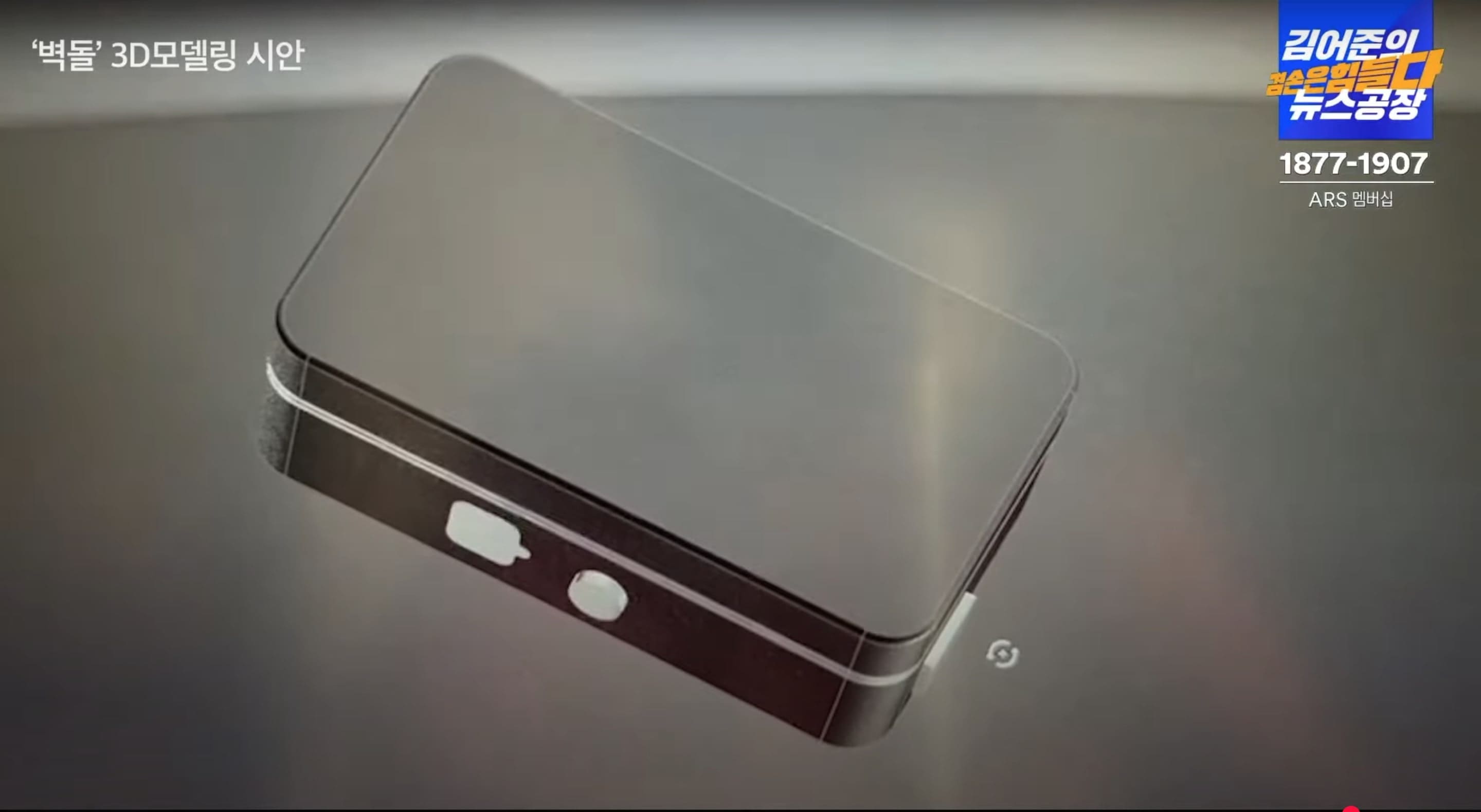 겸손공장 벽돌 가방 프로젝트 디자인 예시