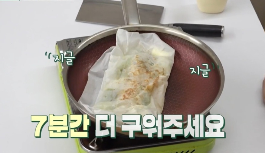 고등어 냄새 안나게 굽는 법