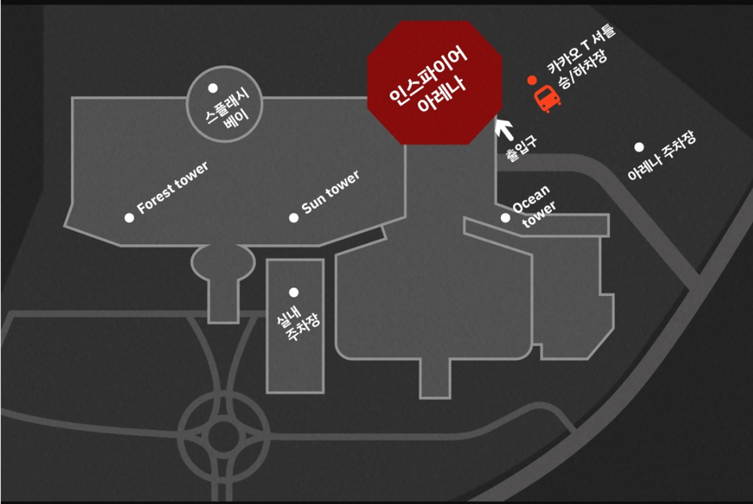 인스파이어아레나가는방법,가요대전가는방법,가요대전셔틀버스