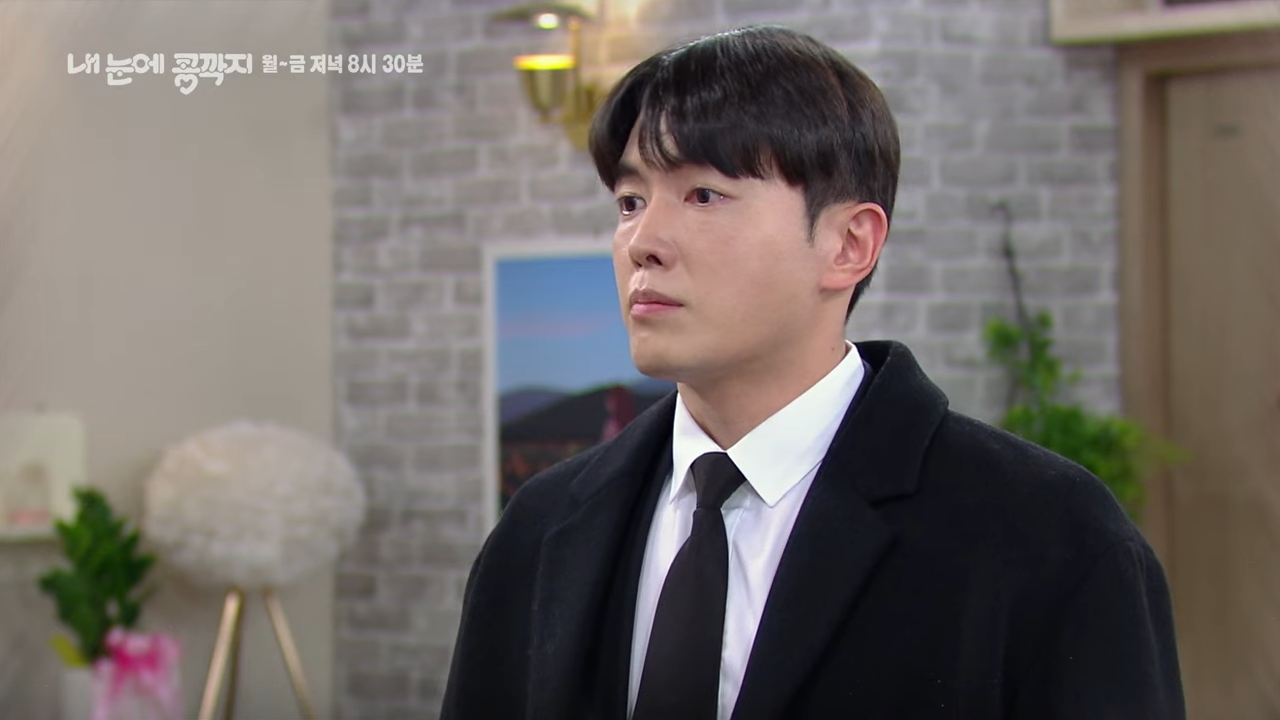 내 눈에 콩깍지 75회 76회 77회 78회 79회 다시보기 재방송 