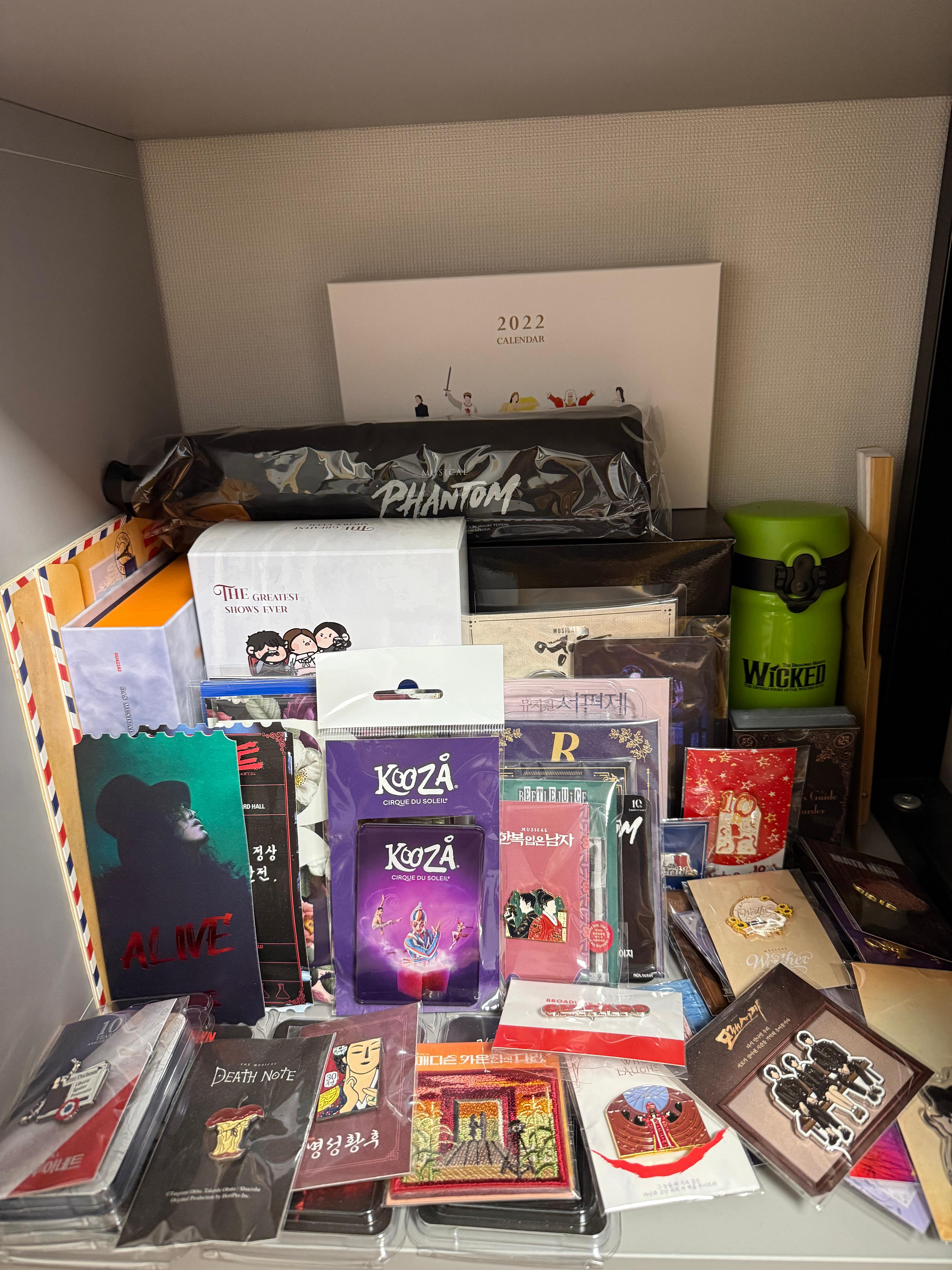 직접 모은 뮤지컬 굿즈들