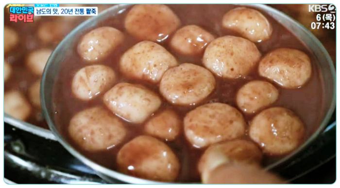 굿모닝대한민국라이브-새알팥죽-맛집