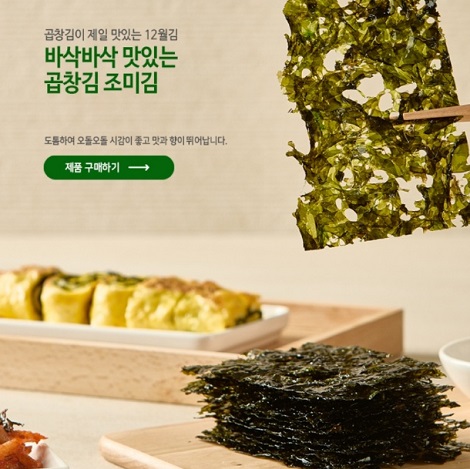 6시내고향-목포-김-해원당