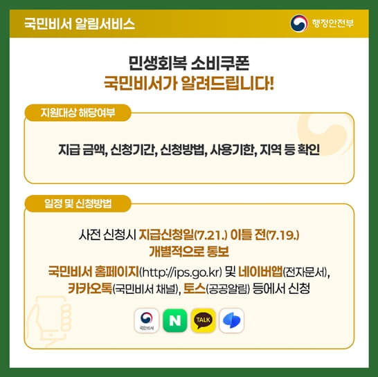 어르신-지원