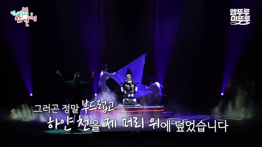 영상 장면