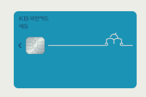 신용카드