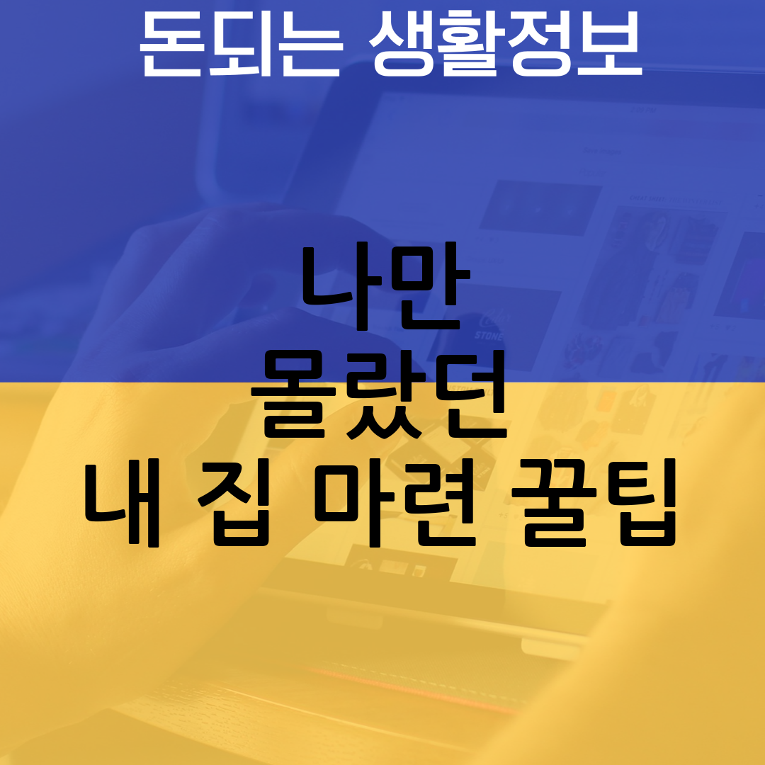 전세