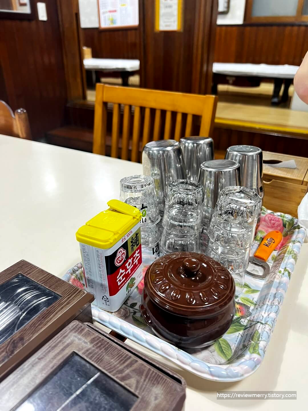 테이블 기본셋팅