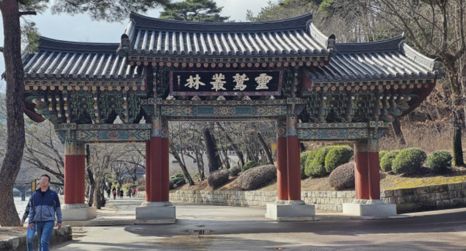 국내 여행지 양산 통도사 2