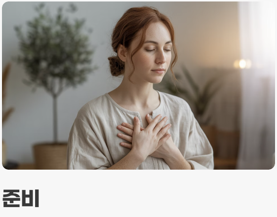 딱 3분! 위장을 편안하게 만드는 복식 호흡법