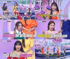 미스트롯3 방청 신청하는 방법