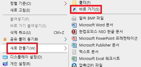 위메프 바로가기