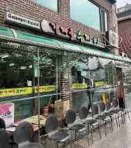 생방송투데이 얼큰 손수제비 맛집 노원 응순가재골 수제비