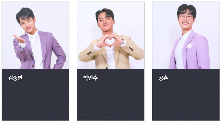 불타는 장미단