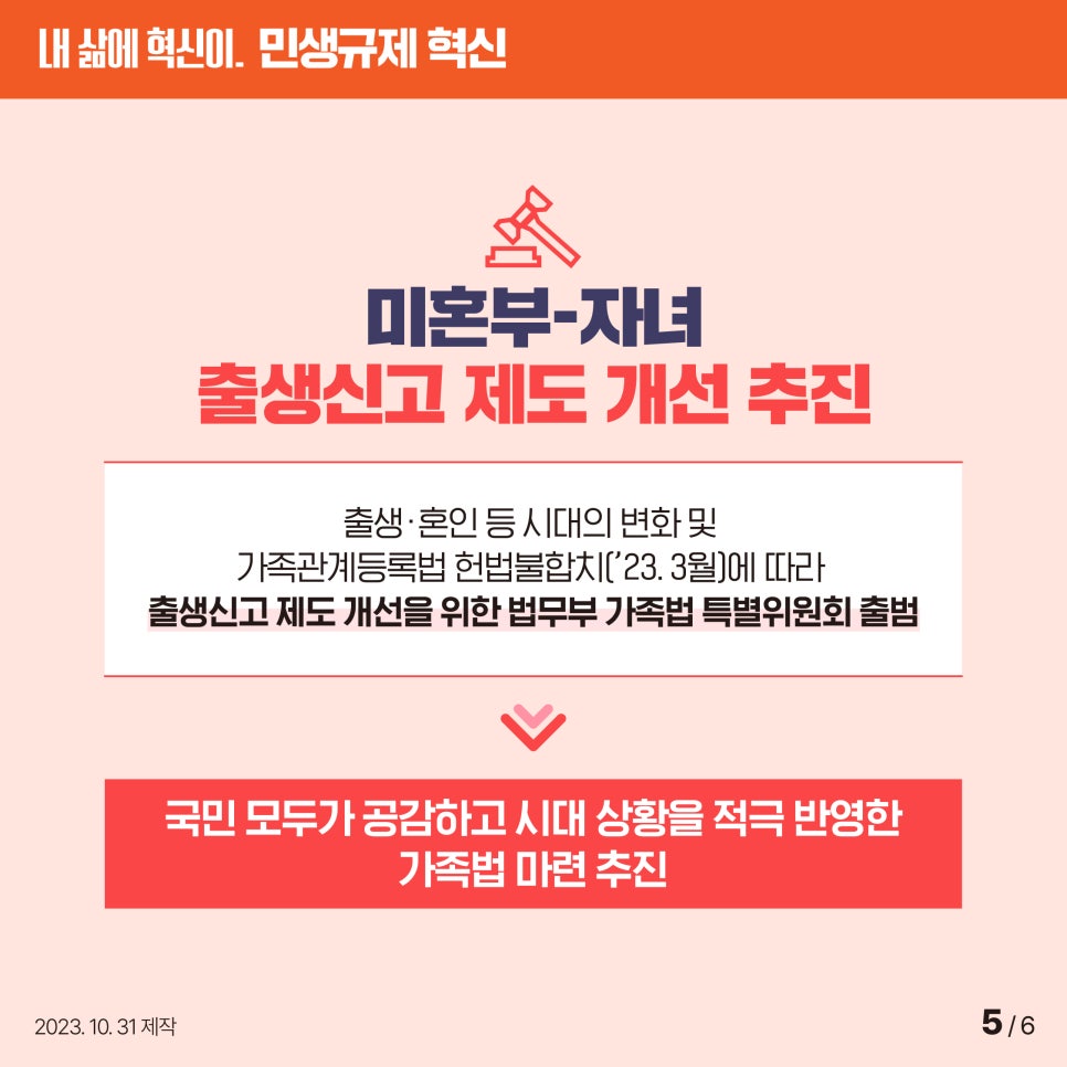 청소년 미혼모 미혼부 자립지원 상담 교육 주거 취업지원