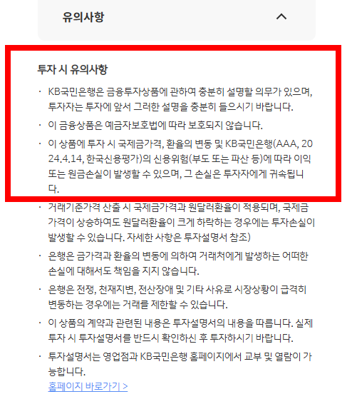 금 구매방법 알아보기