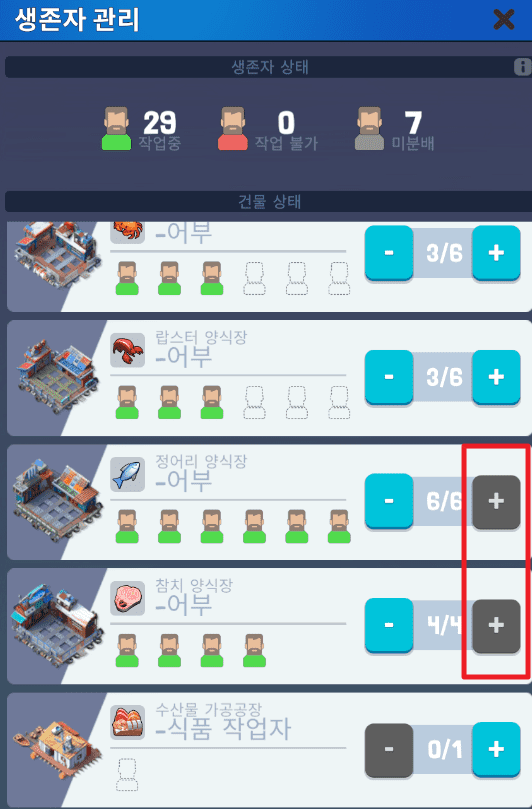 매크로로 자동으로 채워넣기