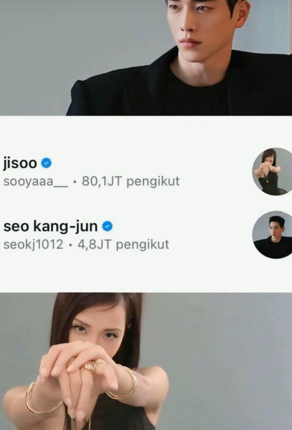 지수 서강준 열애설