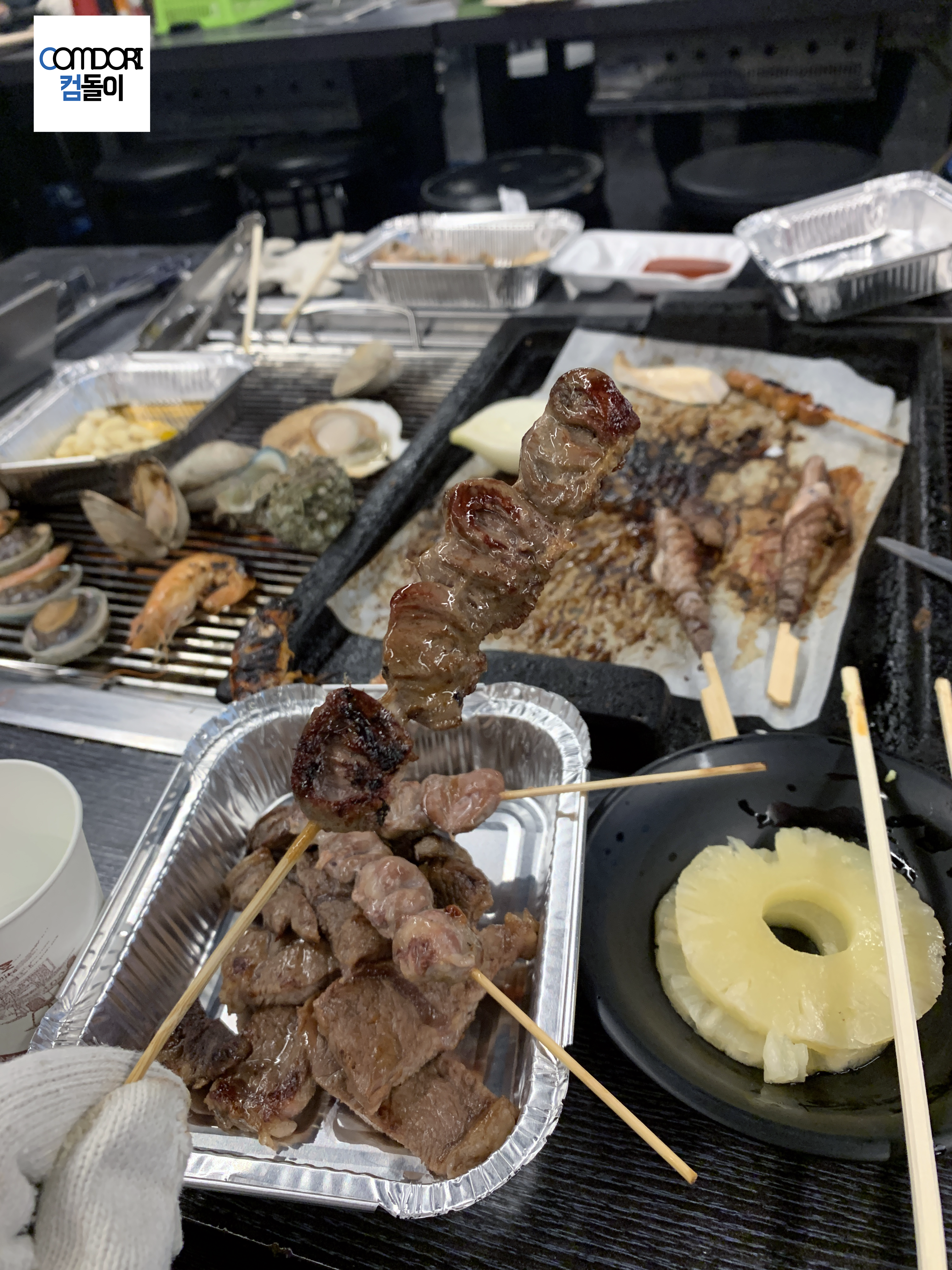 염통꼬치