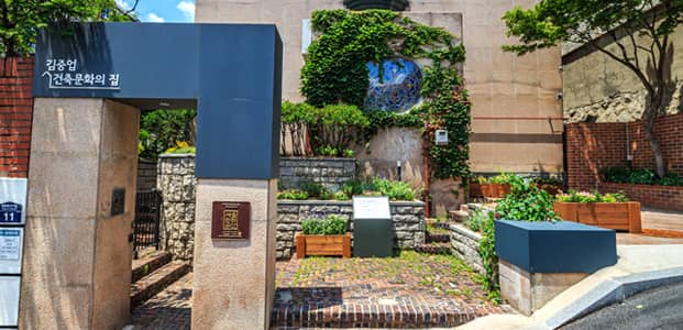 성북구의 문화시설 탐방