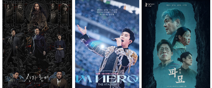 설-특선영화 (4)