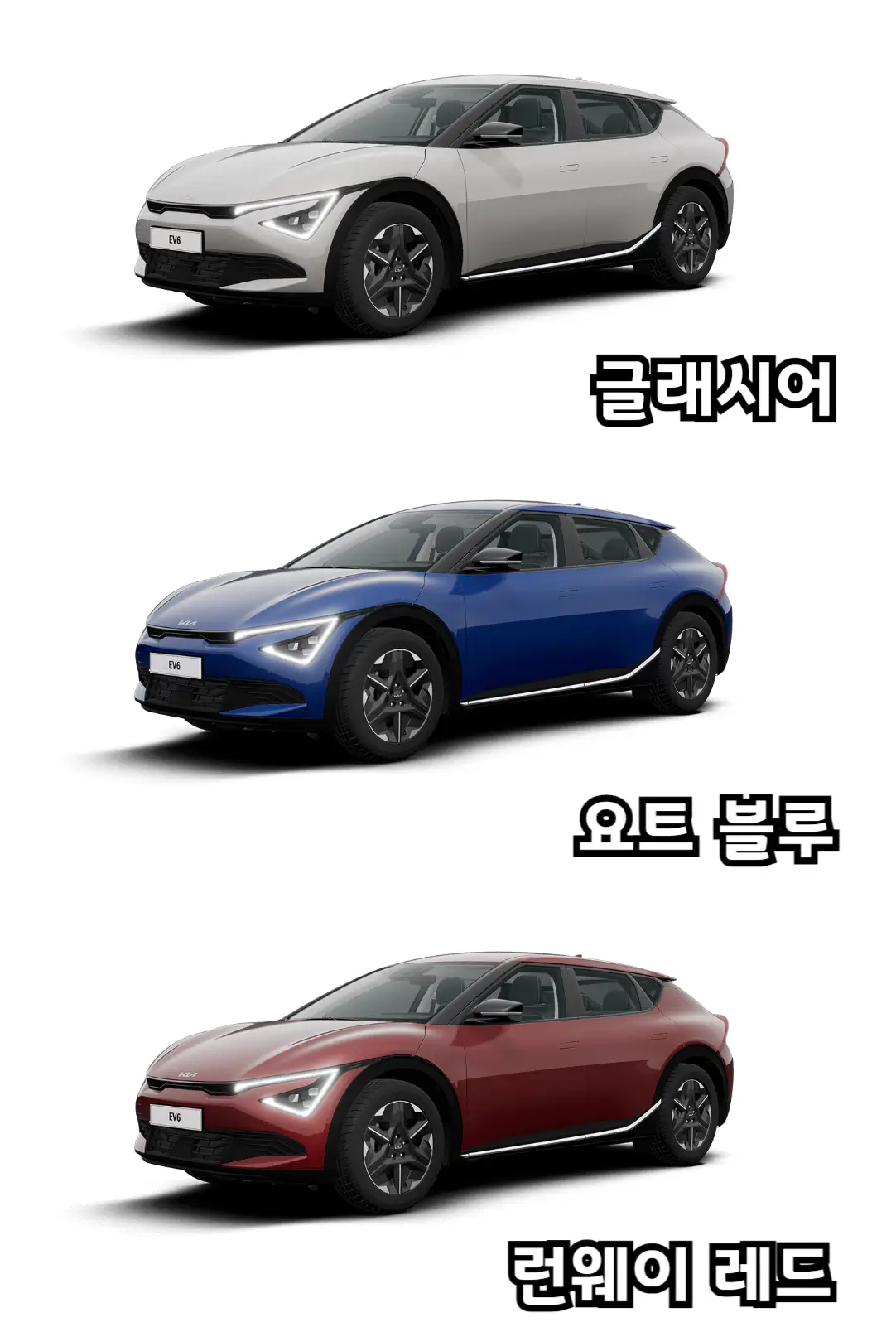 2025-The-new-EV6-외장색상