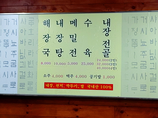 메뉴 및 가격