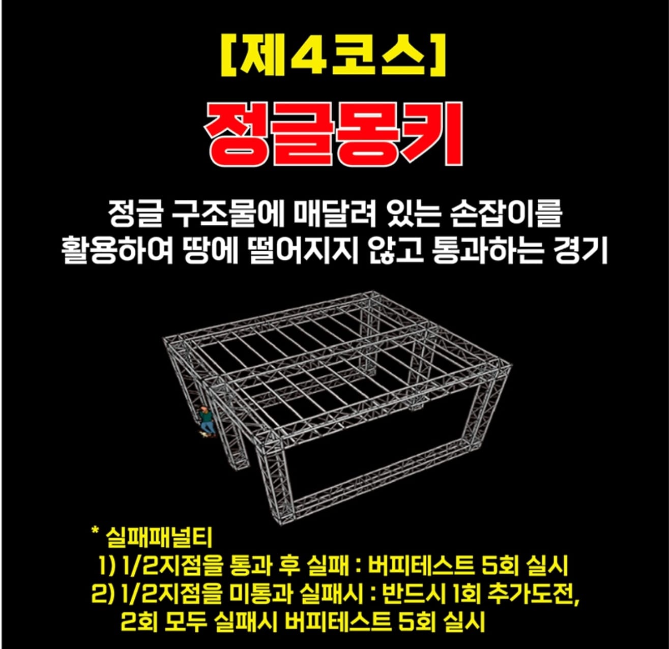 2024 합천 바캉스 축제 익스트림&워터 바캉스 프로그램