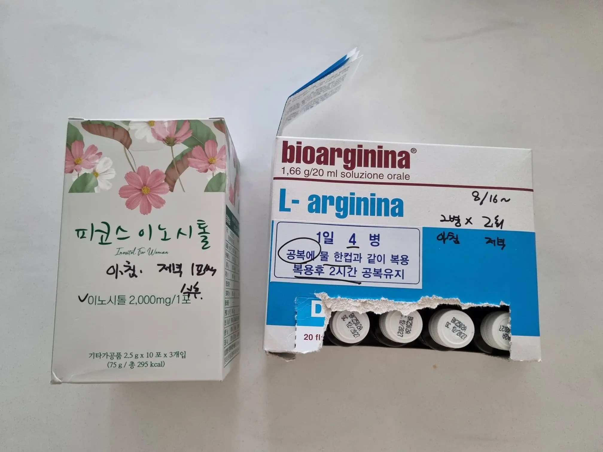 이노시톨 아르기닌 난임