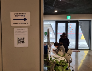 산악체험문화센터 면책동의서 작성처