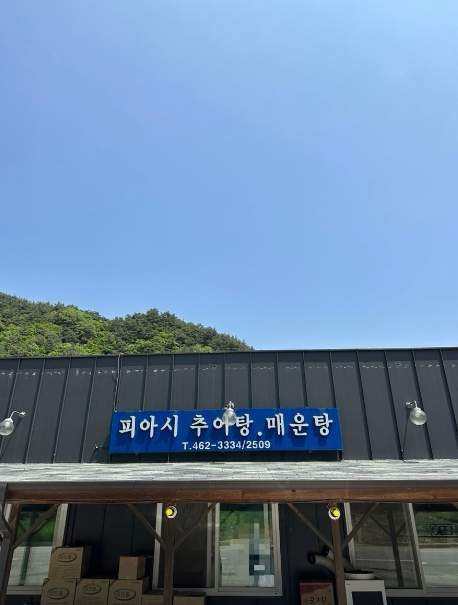 내린천06