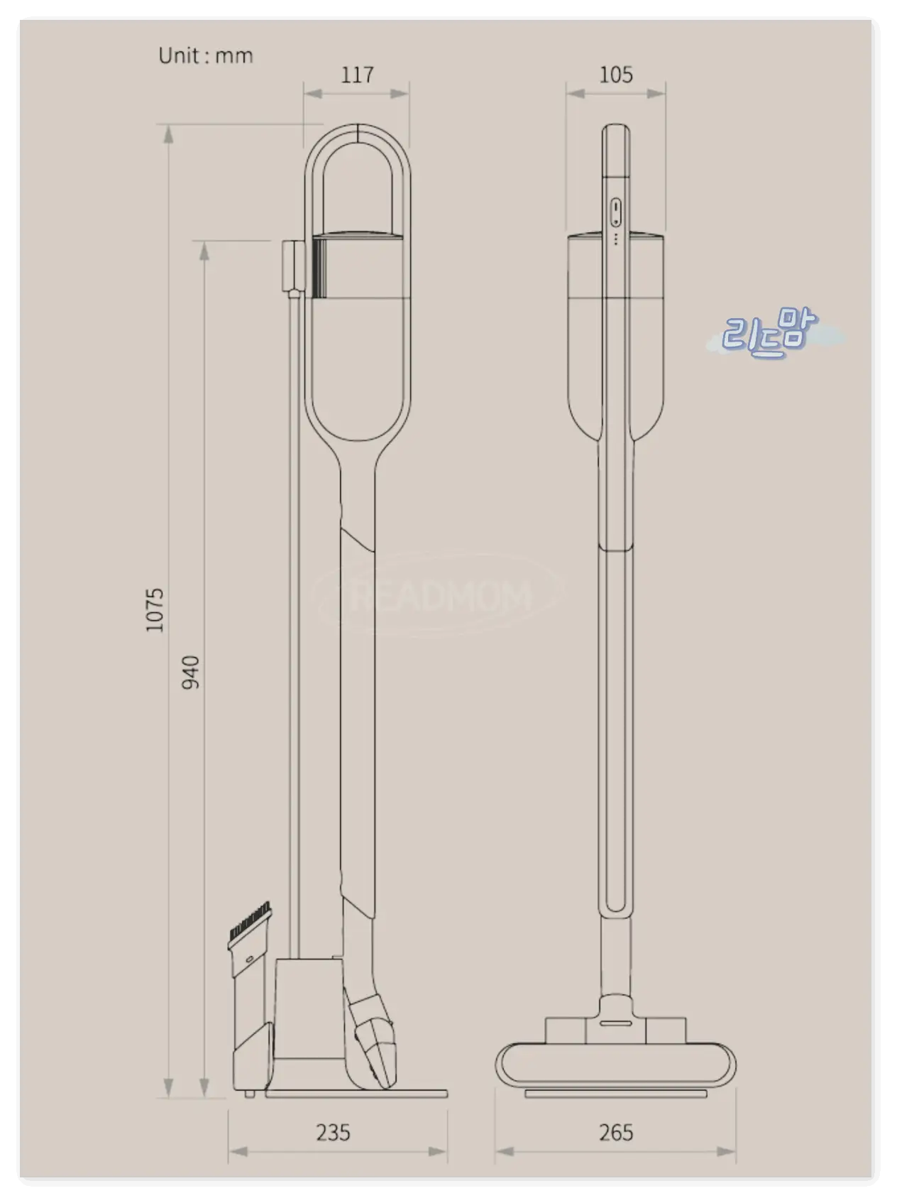 오비큠 청소기-디자인-길이-크기
