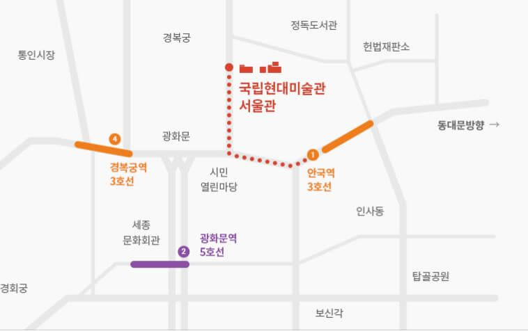 국립현대미술관 서울관 가는 길