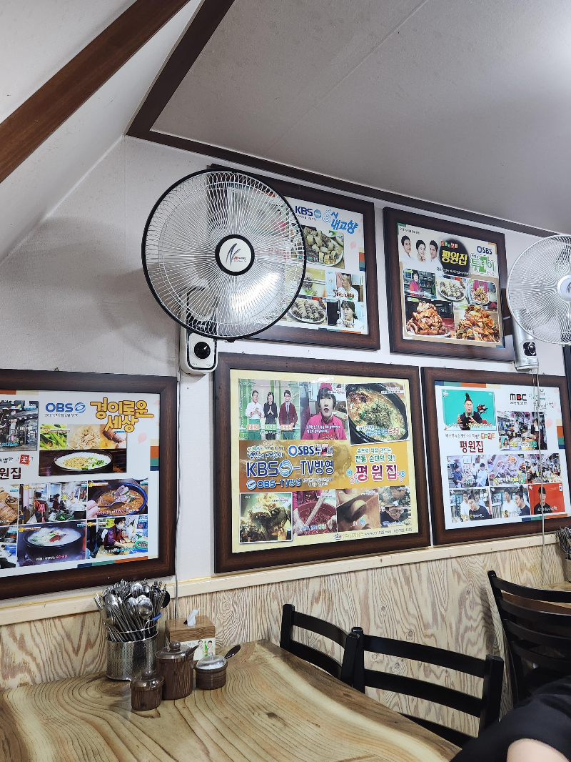 용인중앙시장 이영자 맛집 평원집